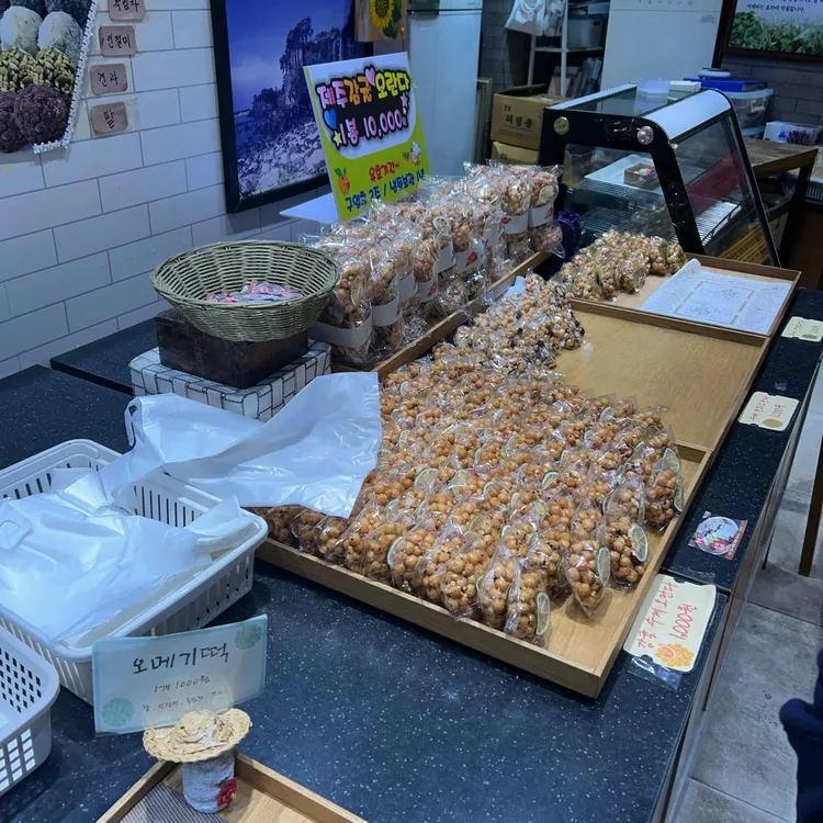 함덕오메기떡방앗간 대표 사진