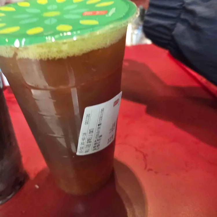 공차 대표 사진