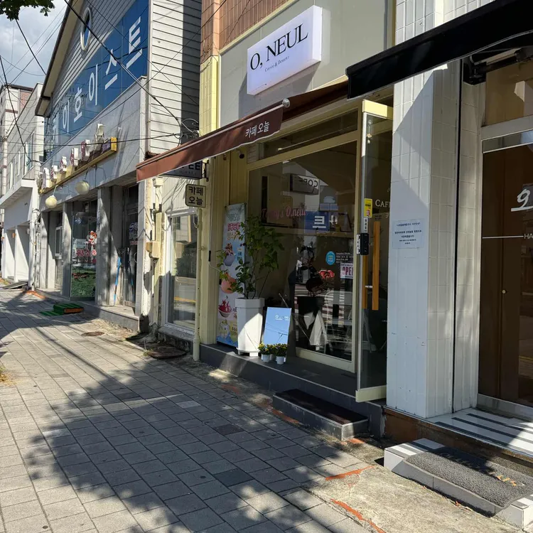 카페오늘 대표 사진