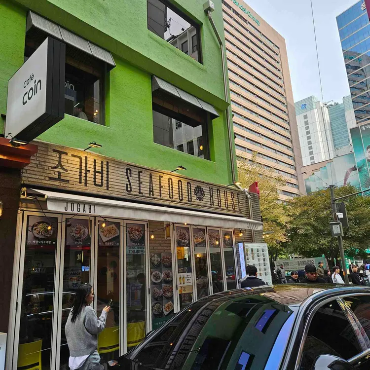 조가비 대표 사진