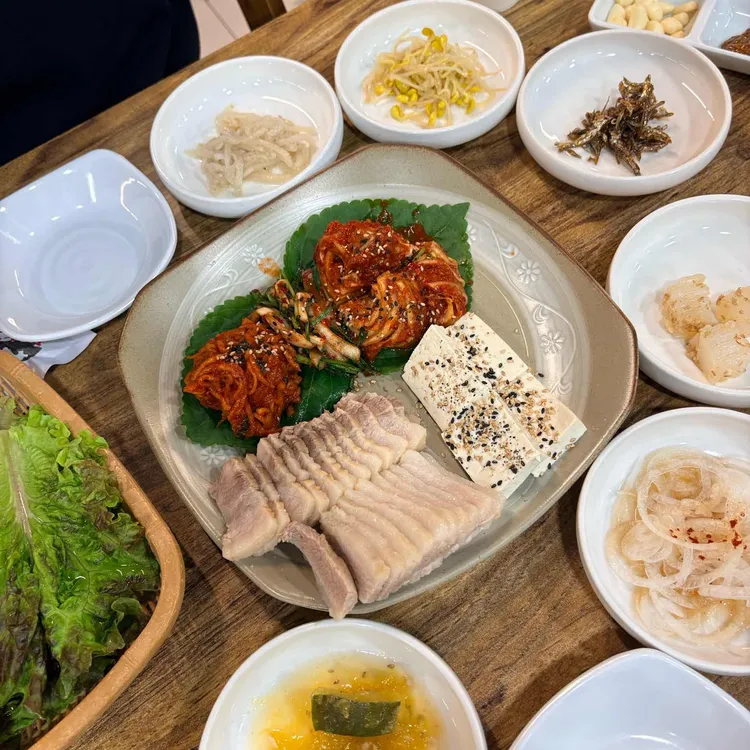 고유보쌈 대표 사진