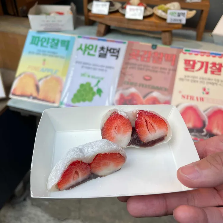 안례찰떡 대표 사진