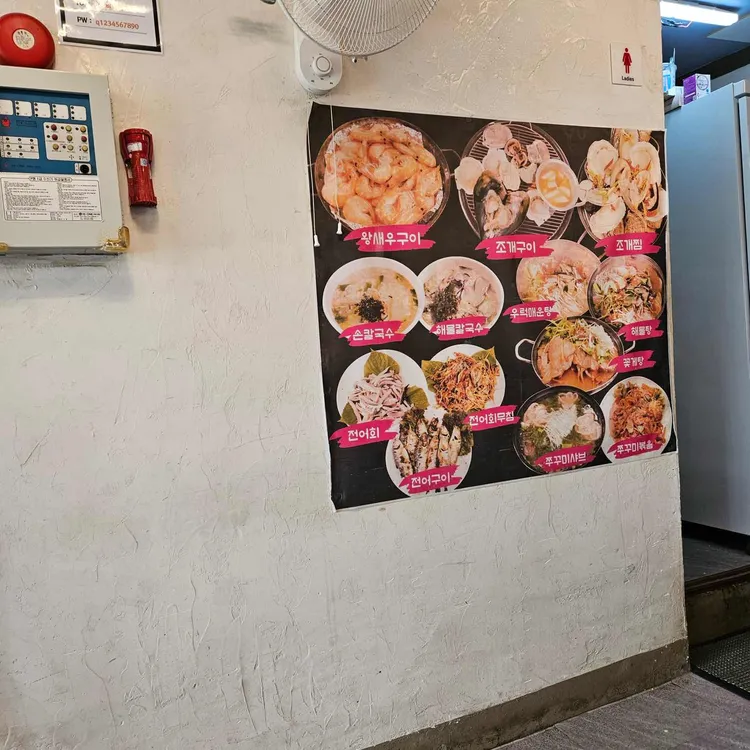 배불뚝이 대표 사진