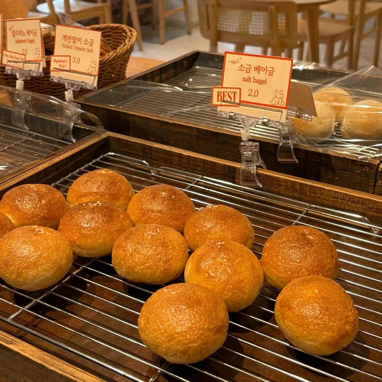 한입베이글 사진
