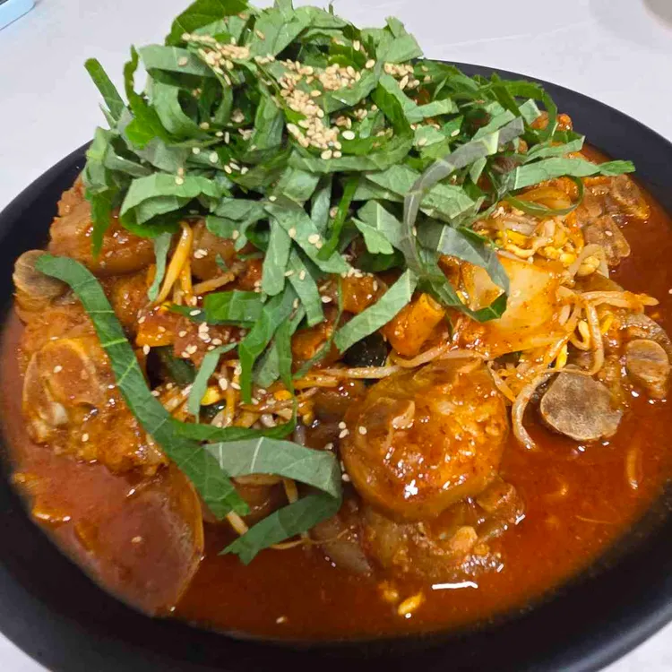 방글이네 대표 사진