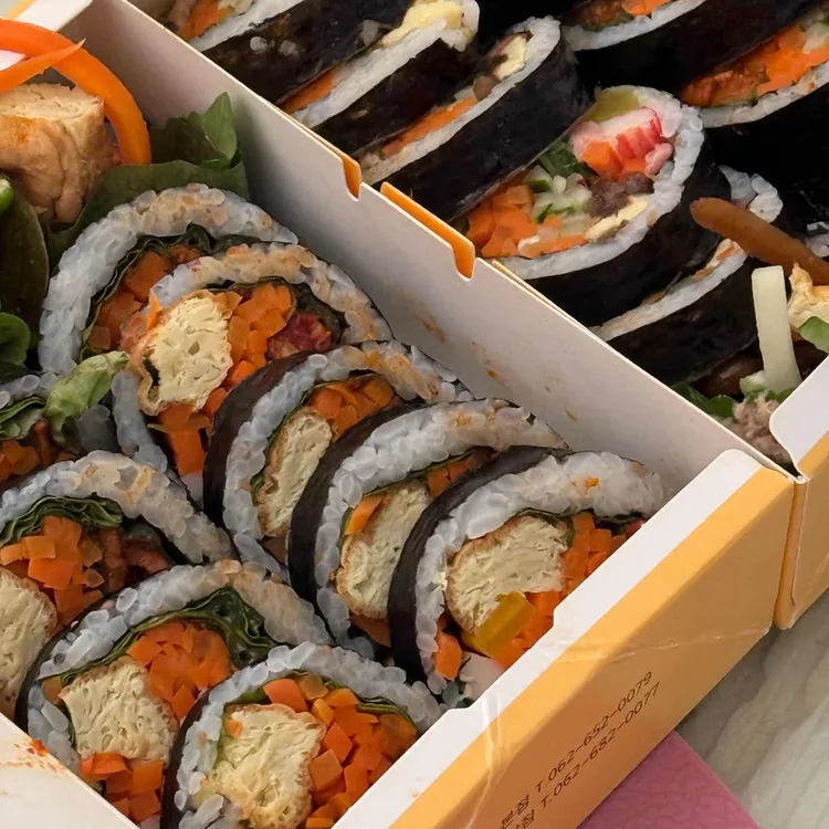 최고김밥 대표 사진