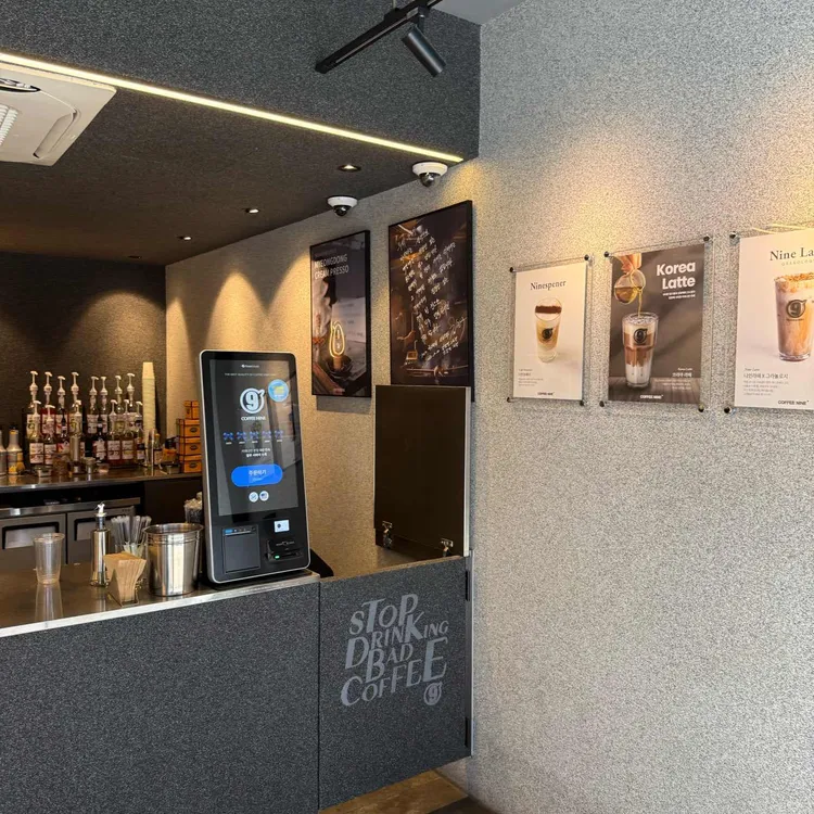 커피나인 대표 사진
