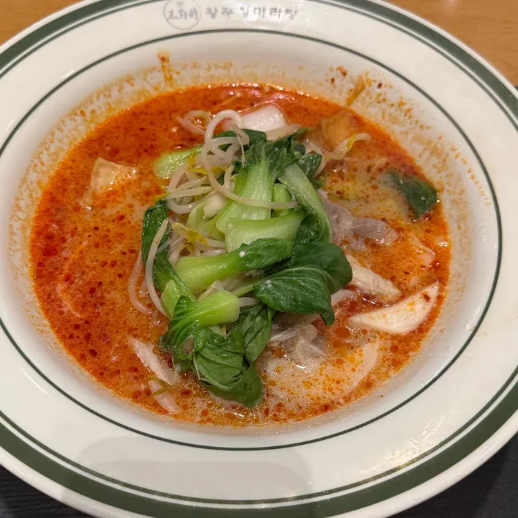 왕푸징마라탕 대표 사진