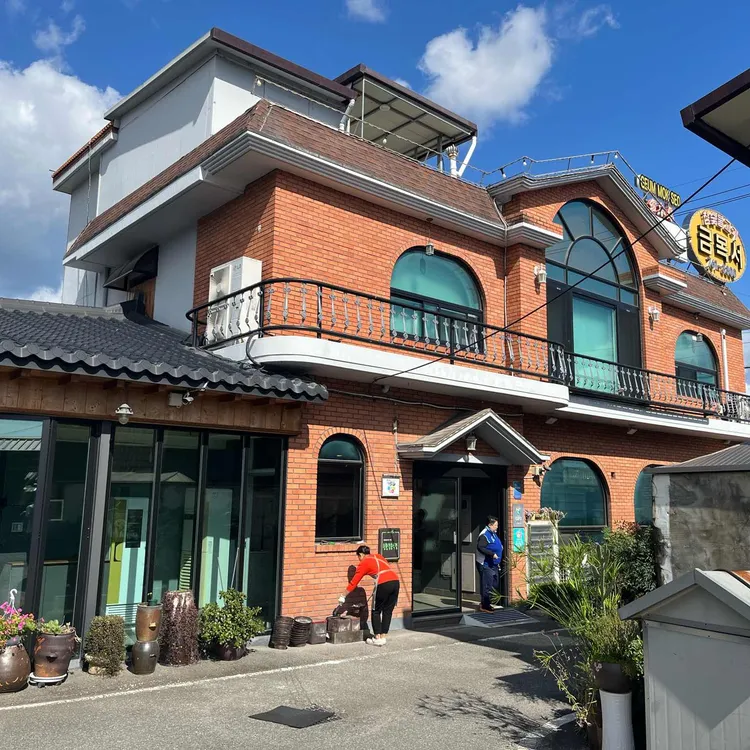 금목서 광양불고기 사진