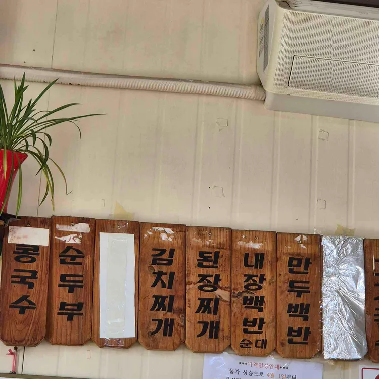 동홍분식 대표 사진