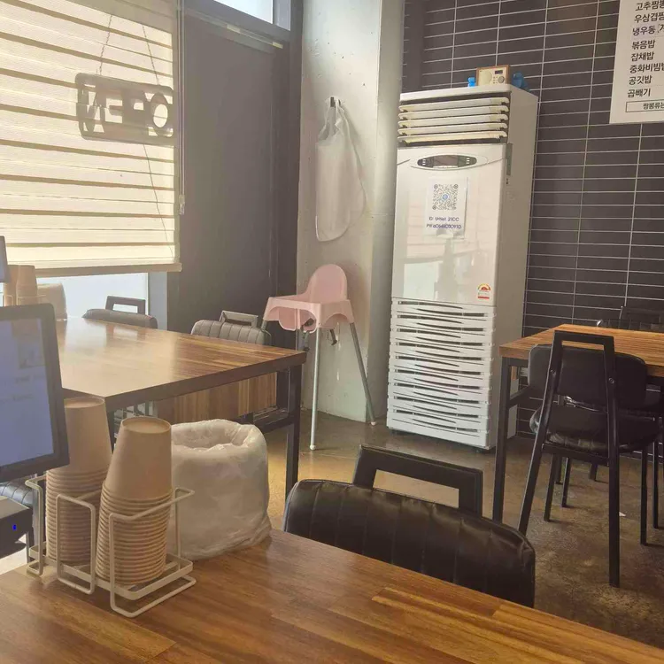 중찬 대표 사진