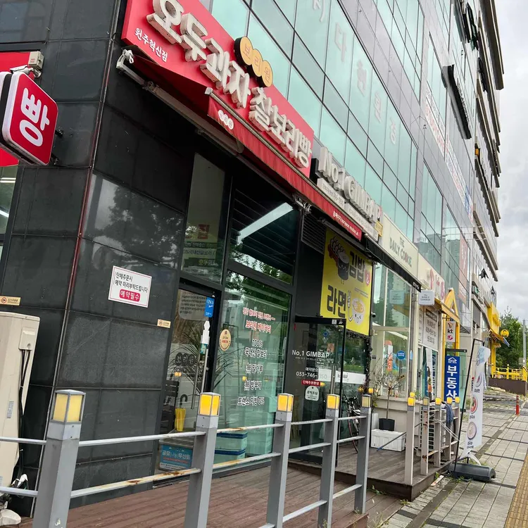 보리원 대표 사진