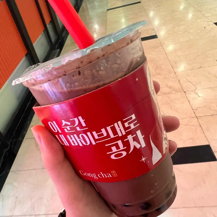 공차 대표 사진