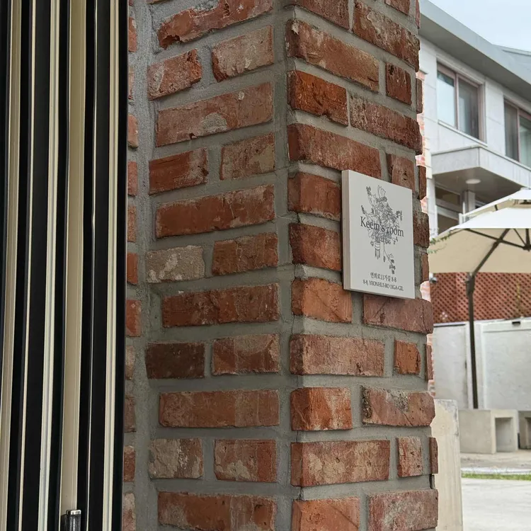 킴스룸 대표 사진