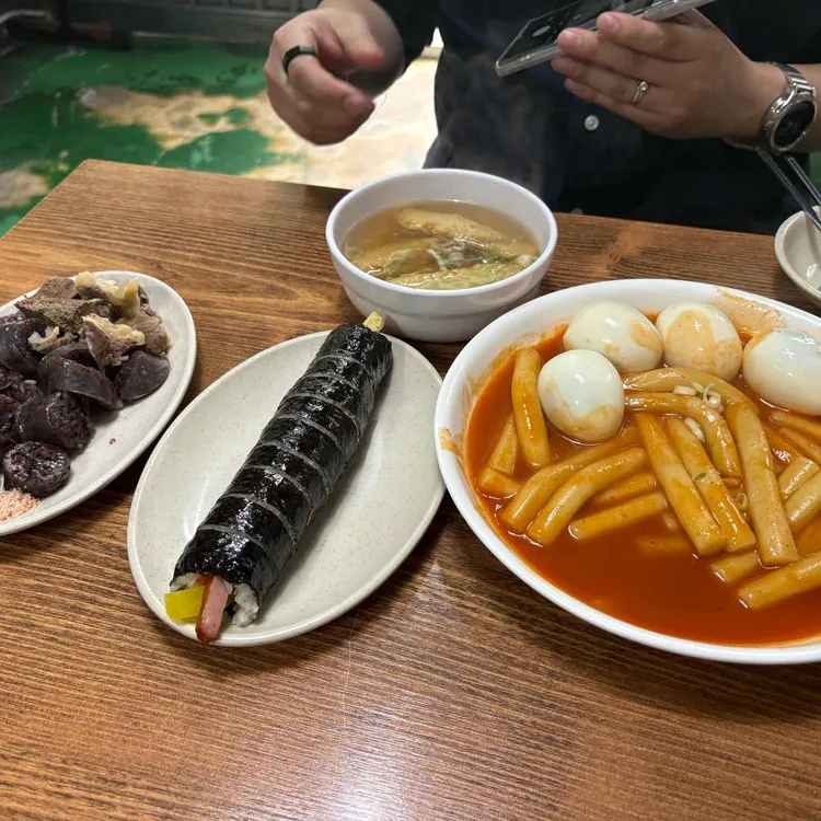 남동공단떡볶이 사진