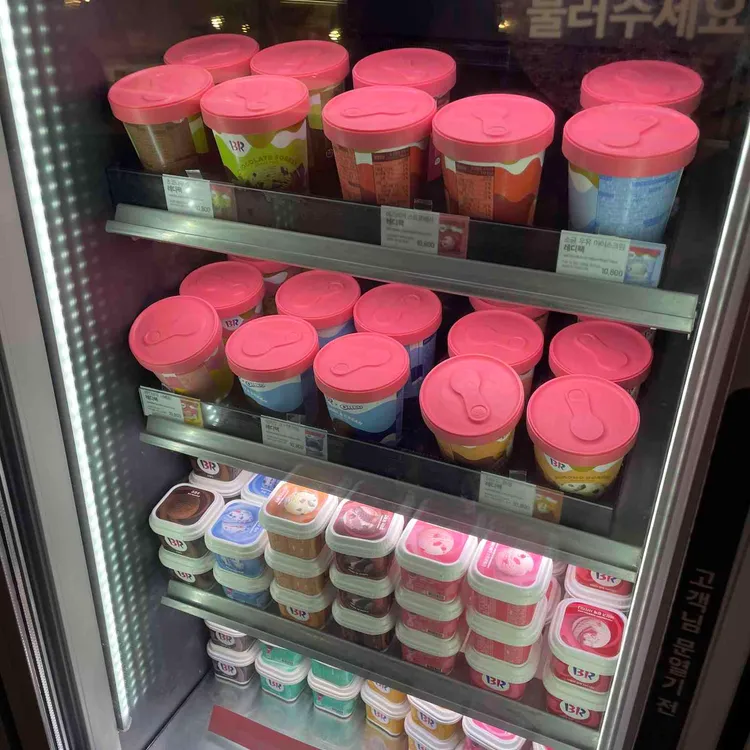 배스킨라빈스 대표 사진