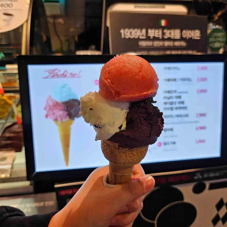 페르케노 젤라또 대표 사진