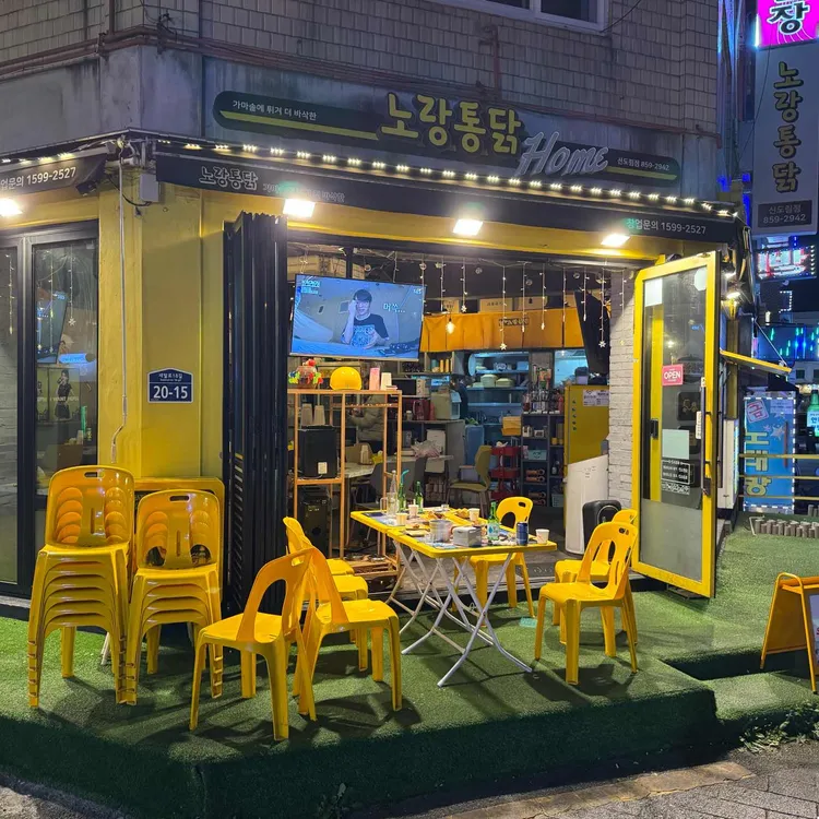 대림소머리국밥 사진 6