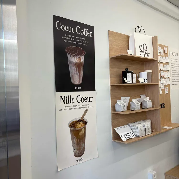 코어커피스탠드 대표 사진
