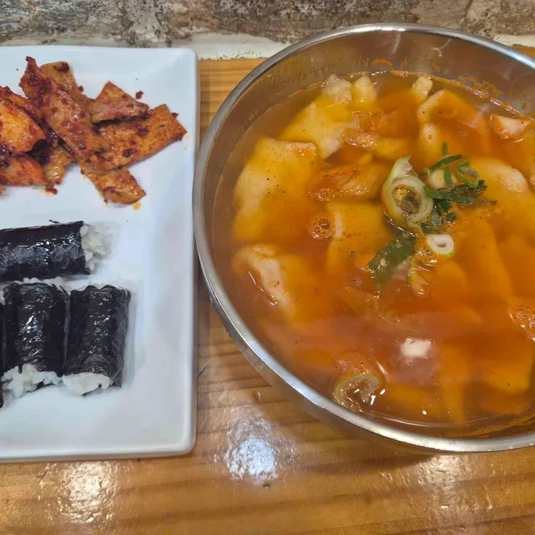 정원 충무김밥 대표 사진