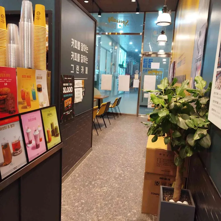 컴포즈커피 대표 사진