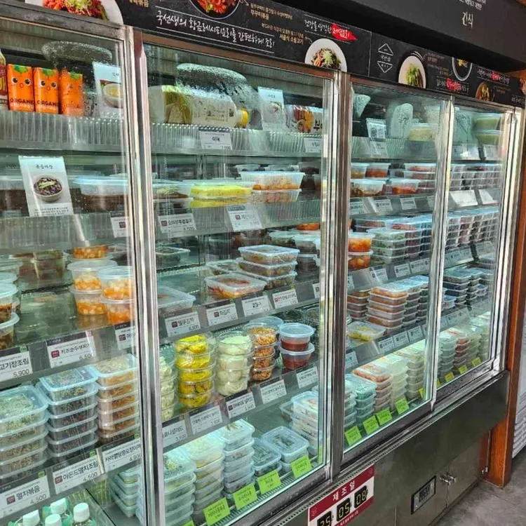 국선생 대표 사진