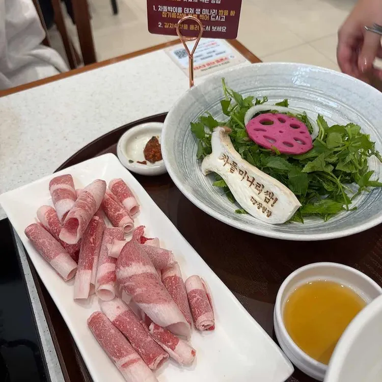 장원갑칼국수 사진