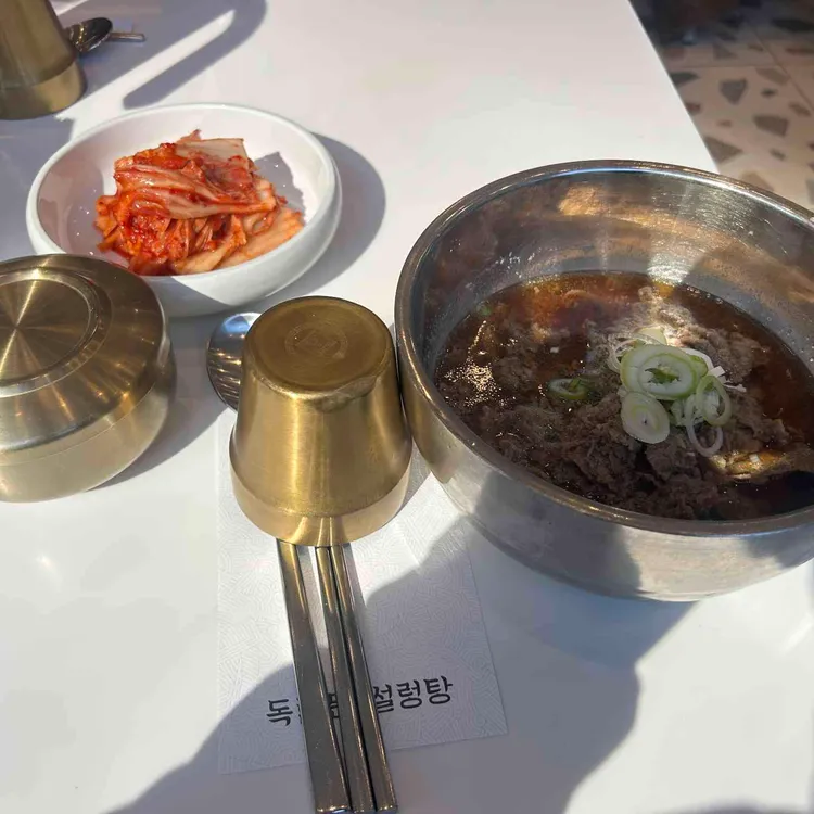 독립문설렁탕 사진