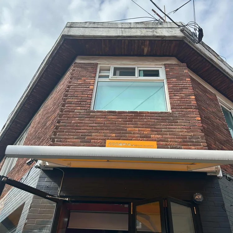 에소피아 커피 대표 사진