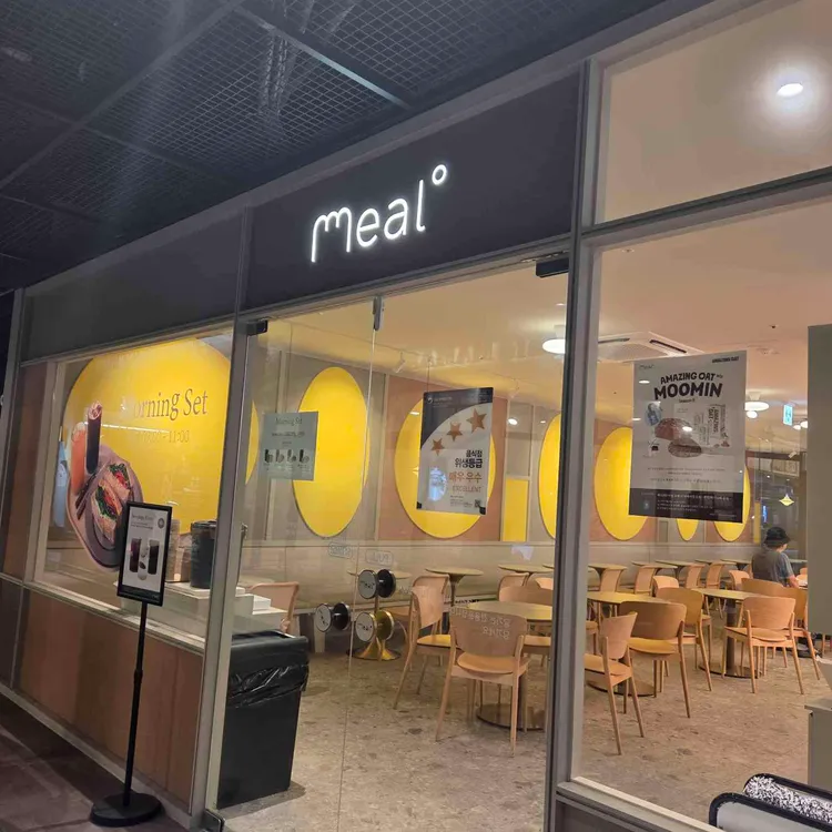 밀도 대표 사진