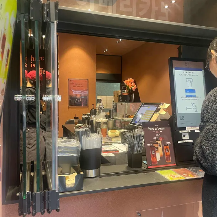 히얼이즈커피 대표 사진