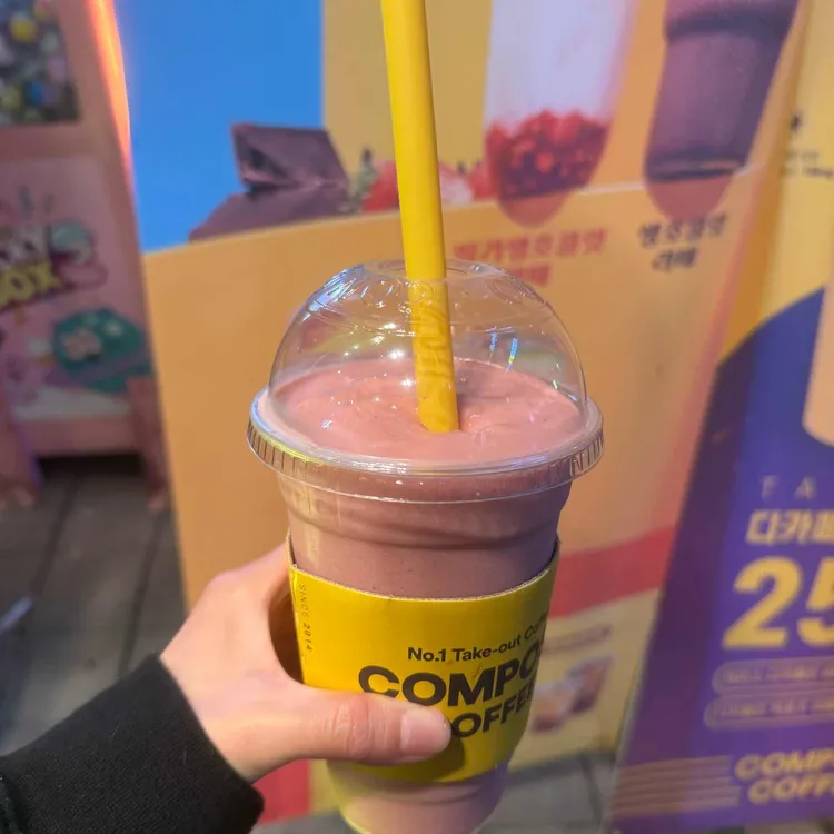 컴포즈커피 대표 사진