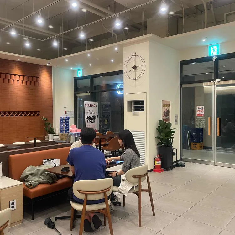 설빙 대표 사진