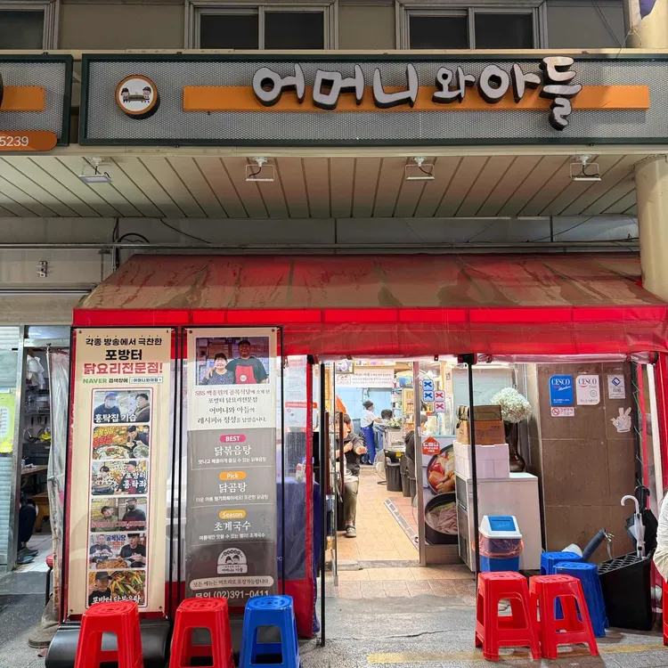 어머니와 아들 사진