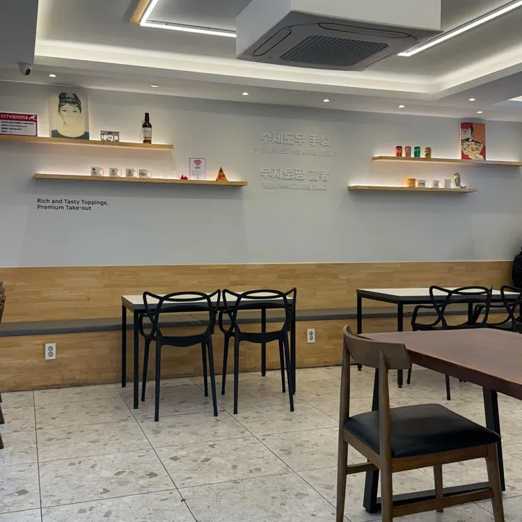 서오릉피자 대표 사진