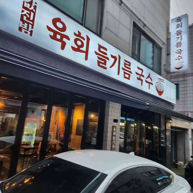 값진밤 대표 사진
