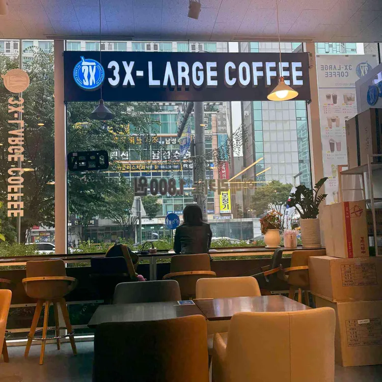 쓰리엑스라지커피 대표 사진