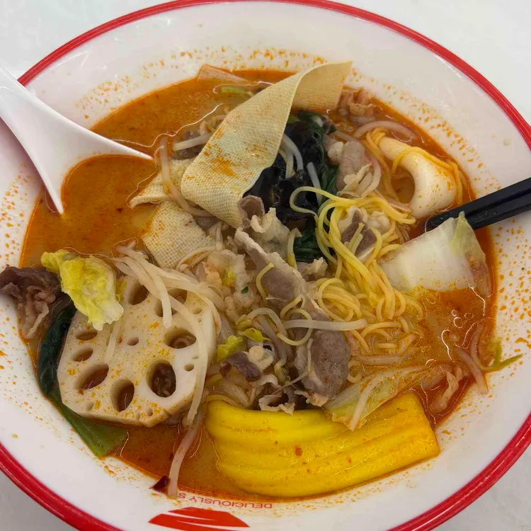 라홍방마라탕 대표 사진