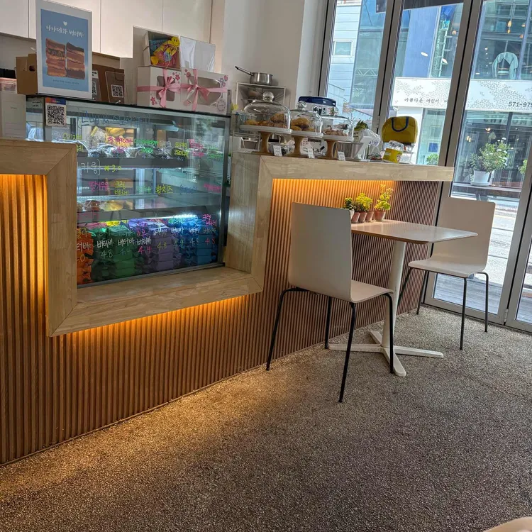 나인틴먼스/나나제과 대표 사진