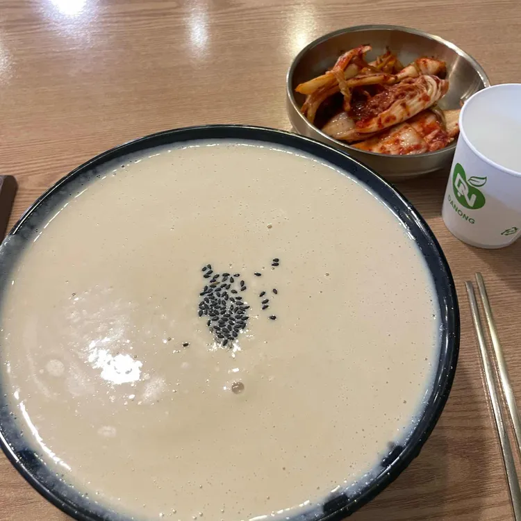 내가국수다 사진