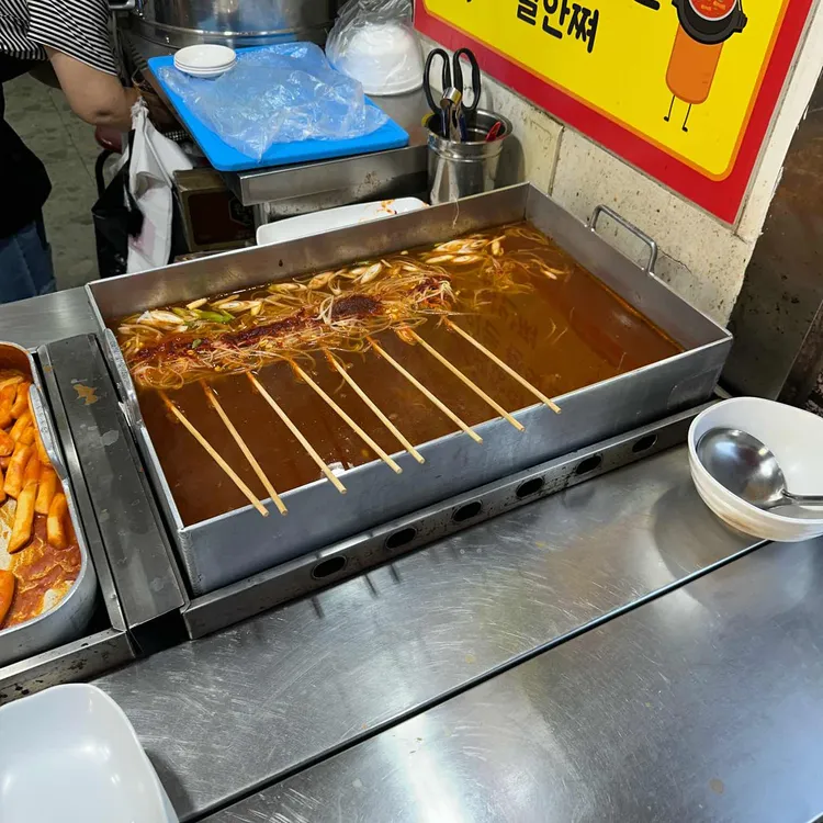 새벽길빨간오뎅 대표 사진