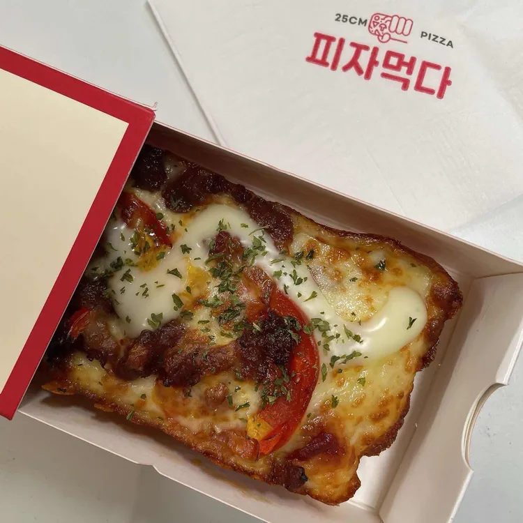 피자먹다 대표 사진