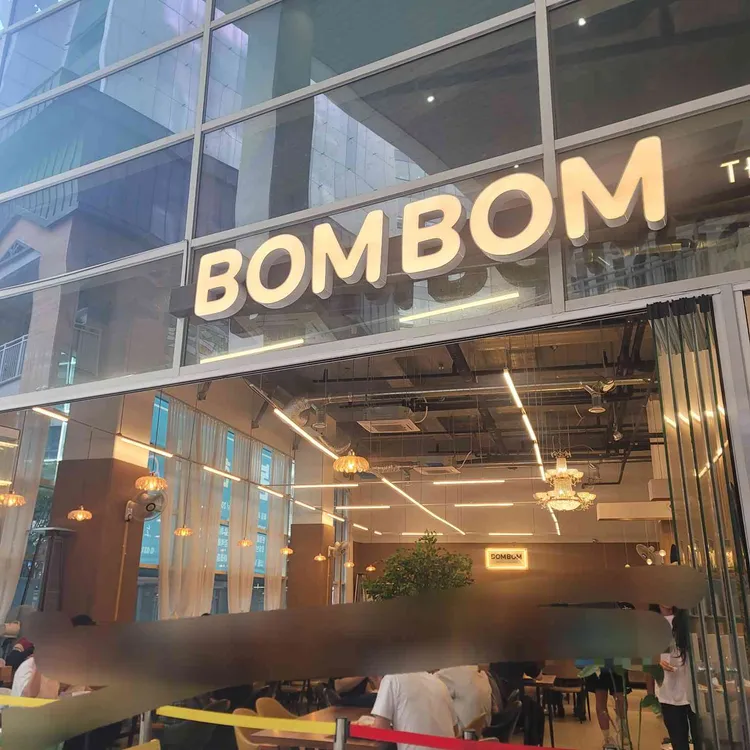 봄봄 대표 사진