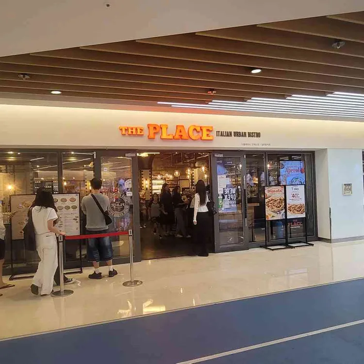 더플레이스 사진