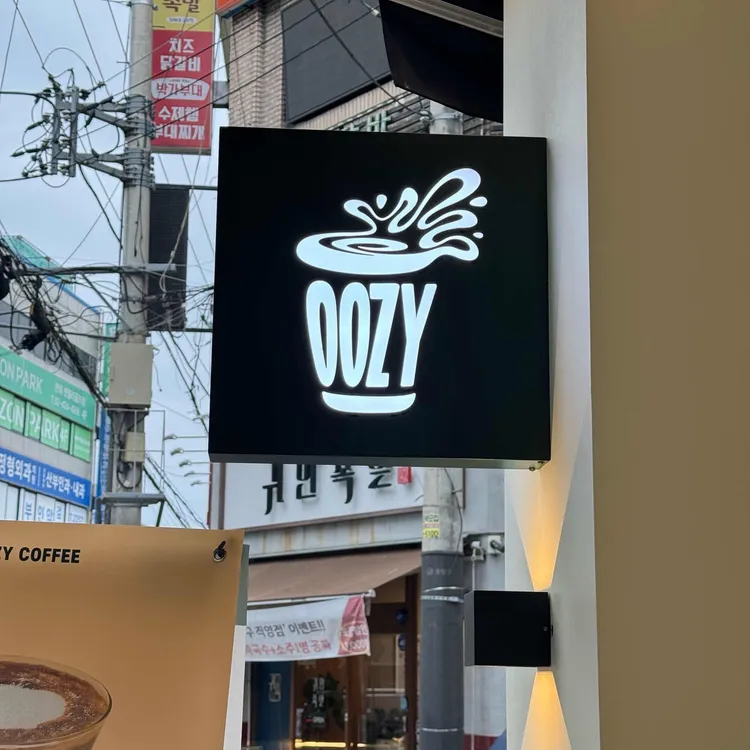 우지커피 대표 사진