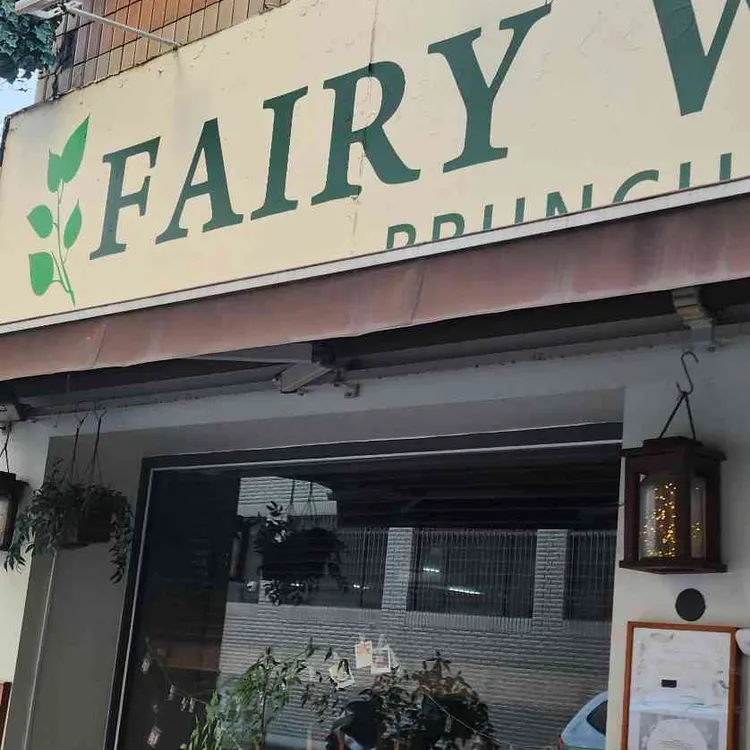 페어리우즈 사진