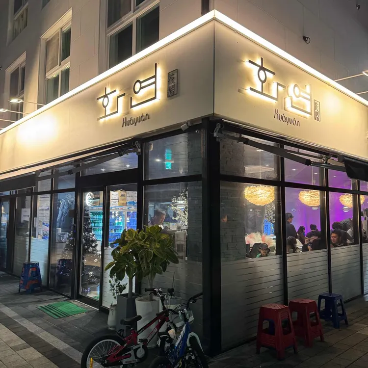 화연 대표 사진