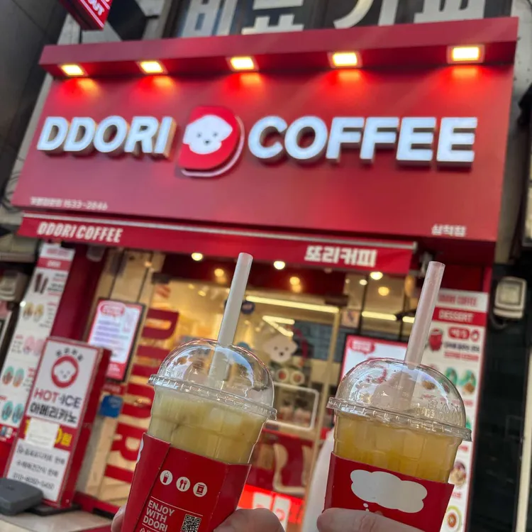 또리커피 대표 사진