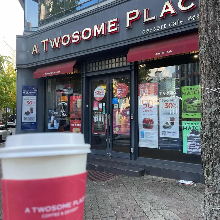 투썸플레이스 대표 사진