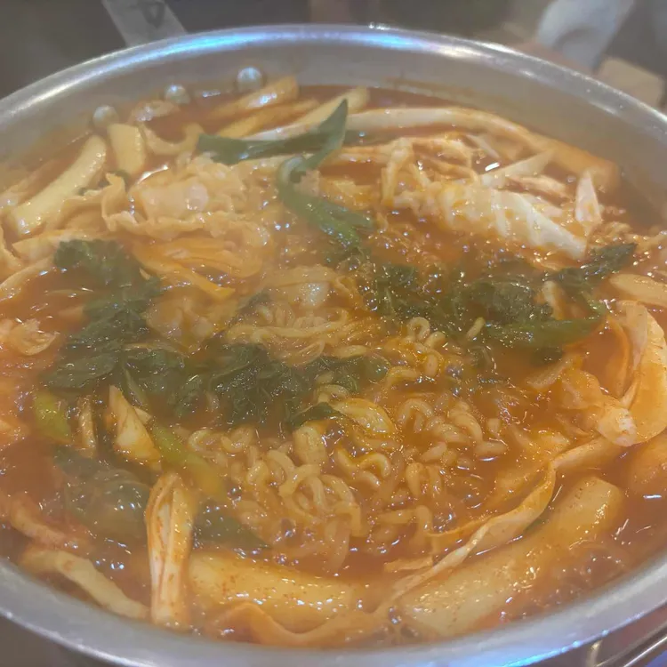 또보겠지 떡볶이집 사진